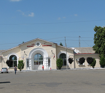 Станция Курганная. Фото: wikimapia.org