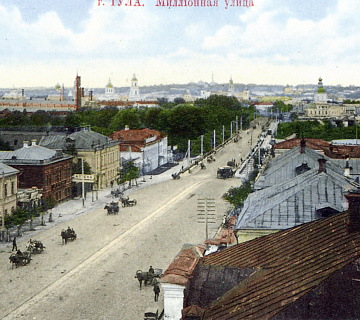 Старая Тула, ул. Миллионная
