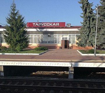 Станция Тарусская. Фото: ждвокзалы.рф